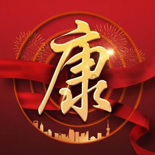 解疑答问,尽在大厨告诉你,红烧肉到底要不要焯水蜗牛问答平台
