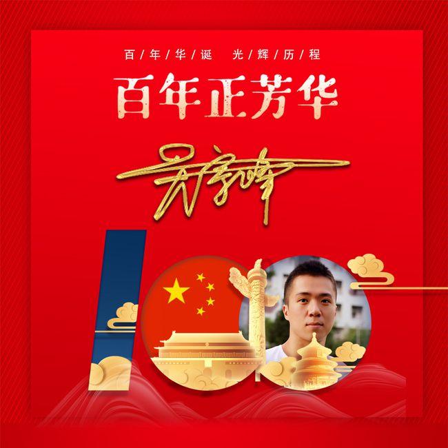 泰国佛牌是什么东西制作的——聪明机智问答,便捷获取答案